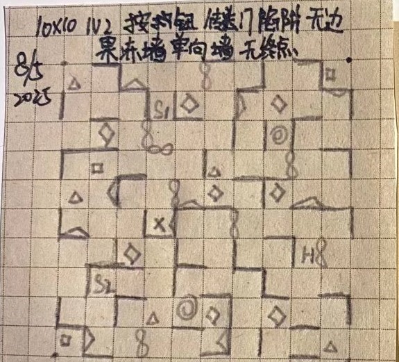 10x10 1v2 [单向墙 果冻墙] [无边界 陷阱 按钮 传送门 无终点]
