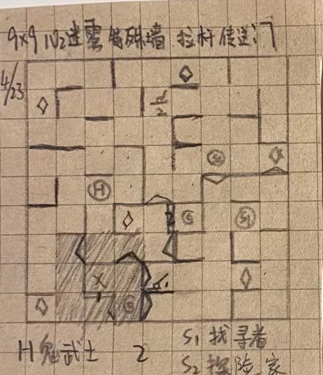 9x9 1v2 [单向墙] [传送门 拉杆]