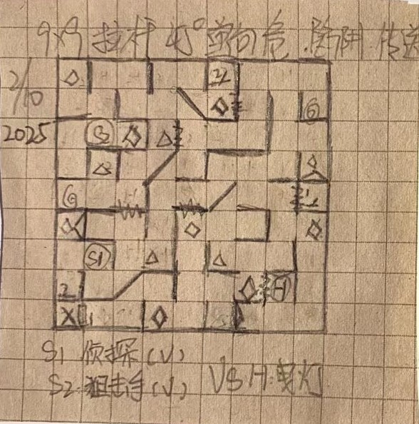 9x9 1v2 [危墙 单向墙 45度墙] [陷阱 传送门 拉杆]